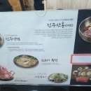 진주냉면산홍오산평택 이미지