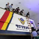 해양경찰로-L 이미지