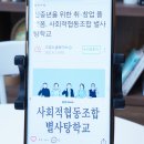 목수협동조합신나는공장