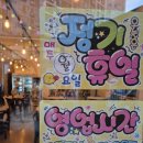 대구 북구 바다특별시 솔직 후기｜싱싱한 해산물과 포차 분위기가 좋은 횟집 추천
