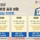 꿈공스터디카페구미 이미지