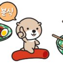찐네분식포차 이미지