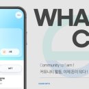 위드테크 이미지