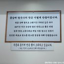 망포역 맛집｜망포칼국수와 콩국수 맛집, 홍남매칼국수 망포역점 후기
