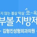 미소라인성형외과의원 이미지