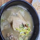 산아래 황칠음식 전문점 이미지