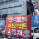 타이어프로 활천점 | 그랜저XG차량 타이어 및 로어암 교체후기 타이어프로 김해활천점 금호타이어 17인치