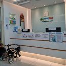 웃는아이치과의원 이미지