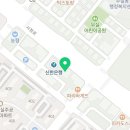 단백더하기점핑 - 동작구 사당로16길 22 | 단백더하기점핑