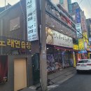 사또통족발 이미지