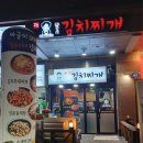철순식당 이미지