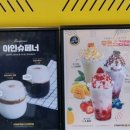 컴포즈커피인천나은