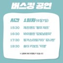 노원-공릉-3487 | 공릉동 경춘선 숲길 제3회 커피축제 ! ♥