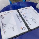 빡빡이왕대포