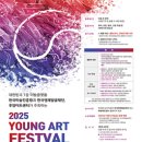 영아트 - 마포구 월드컵북로 262 | 영아트