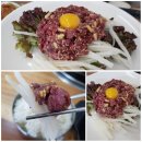 오포푸줏간 이미지