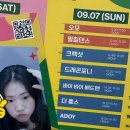 제16회 부산국제매직페스티벌 | 너 퇴사하고 뭐 했니 2