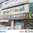 건강한재활의학과의원 이미지