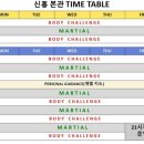 성남설봉