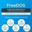 보스PC 이미지