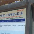 강릉고 입구(버스정류장) 이미지