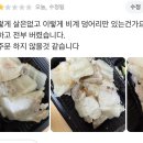 이렇게 보쌈와서 강하게 리뷰남겼다 이미지