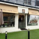 귀빈 | [부산] 한끼든든 연산동밥집 ‘귀빈밥상’ 솔직후기