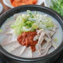 밀양돼지국밥 이미지