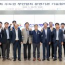 상호에버라인