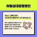 연세학문외과의원 티스토리