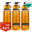 오리엔탈인테리어 | 뉴트로지나 레인바스 바디워시 오리엔탈 엠버 후기 | 호텔 향을 집 욕실에서!