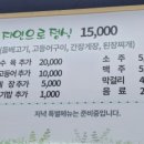 동홍로 이미지