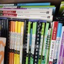 [마을배움터] 체스&실버보드게임 심화과정 | [수학] 디딤돌 수학 학력진단평가 대상!!