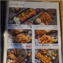 진접택지 이미지