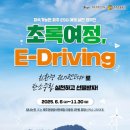 제주 이미지