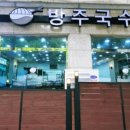 방주국수 이미지
