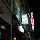 다니엘스키친동문시장점 이미지