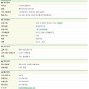 (주)화성종합관리 이미지