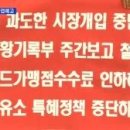 무산주유소 이미지