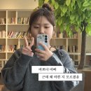 심광노인복지센터 | 【일상】 1월 바쁘다 바빠 현대 사회