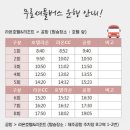 라온호텔앤리조트 이미지