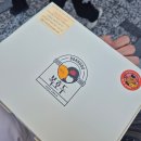 은하수여관 | 충남 청양 프로젝트 스파이시 투어 2기: 와 이걸 해준다고?