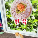 포천시립일동도서관 | 2025/ 1/ 25 - 26/ 포천 ( 롯데리아, 포천시립일동도서관 ), 원주 ( 호텔 인터불고 원주, 눈꽃, 수다...
