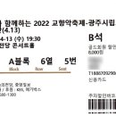 광주052 이미지