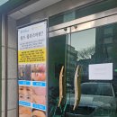 콜드플라즈마 공식지사 아미뷰티 아카데미 이미지