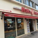 맘스터치안양석수점 이미지