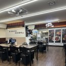 우성요양병원 | 안산 고잔동 맛집 <육회장 본점> 육회비빔밥+통다리닭개장 내돈내산 후기