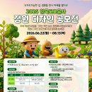 한국도로공사
