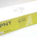 그린피엔티(주) 이미지