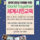 광양중앙도서관 교육실 이미지